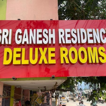 Отель Sri Ganesh Residency Тирупати Экстерьер фото