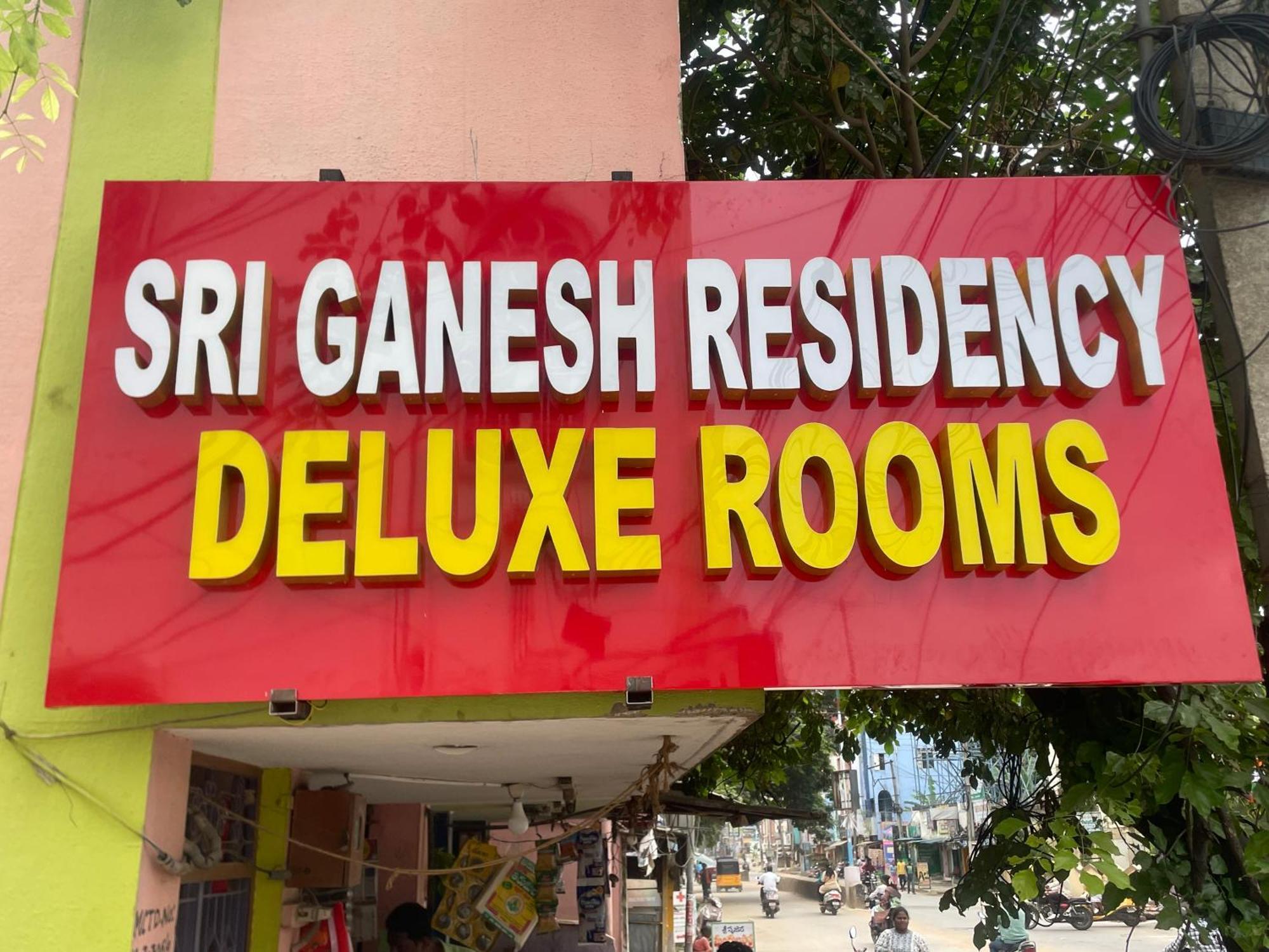 Отель Sri Ganesh Residency Тирупати Экстерьер фото